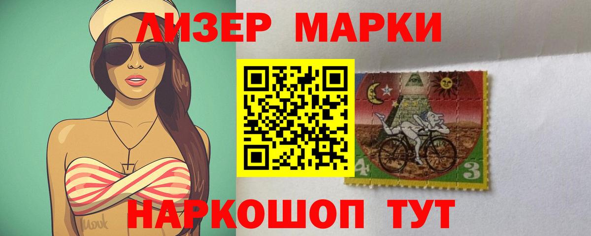 LSD-25 экстази кислота Сертолово