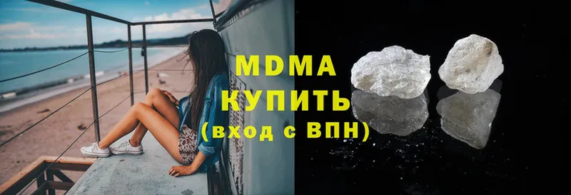 даркнет формула  где купить наркоту  Сертолово  МДМА crystal 