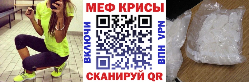 Меф VHQ  дарнет шоп  Сертолово 