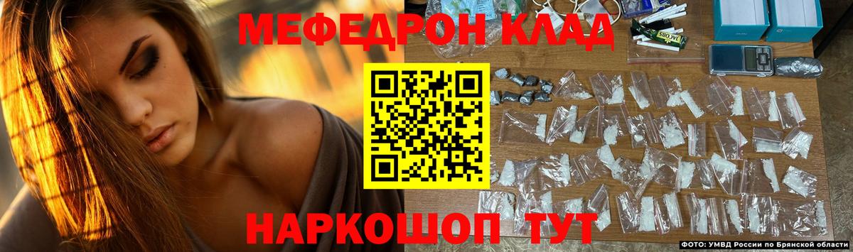 Мефедрон  Сертолово