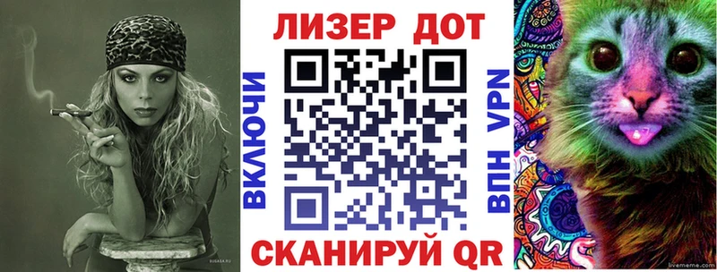 Наркотические марки 1500мкг Сертолово