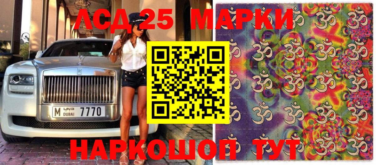 где купить наркоту  Наркотические марки 1,5мг  Вход с VPN  Наркотические марки 1,5мг  Сертолово  Марки N-bome 