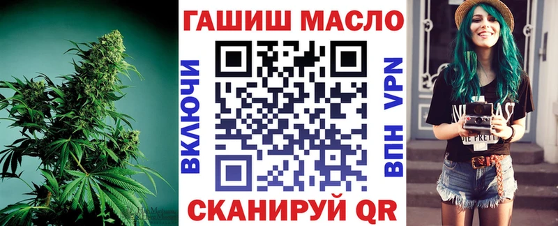 цена наркотик Сертолово мега онион ТГК THC oil