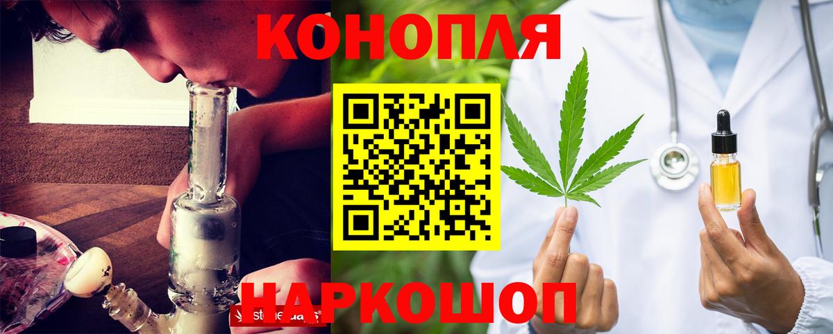 Сертолово  Бошки Шишки MAZAR  Вход с VPN  Бошки Шишки Ganja  Бошки марихуана THC 21% 
