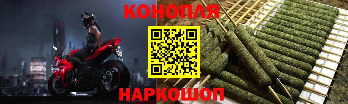 Бошки марихуана SATIVA & INDICA Сертолово